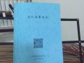 知行音樂藝術文化中心 西安學習培訓與文化藝術交流的橋梁