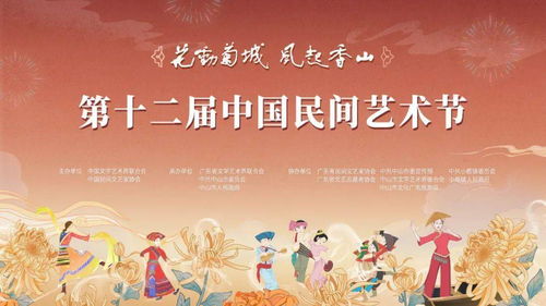 今夜，共赴一場跨越時空的藝術邀約
