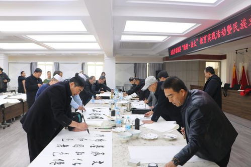 平?jīng)鍪忻褡逦幕囆g(shù)研究會(huì) 搭建橋梁，弘揚(yáng)中華藝術(shù)瑰寶